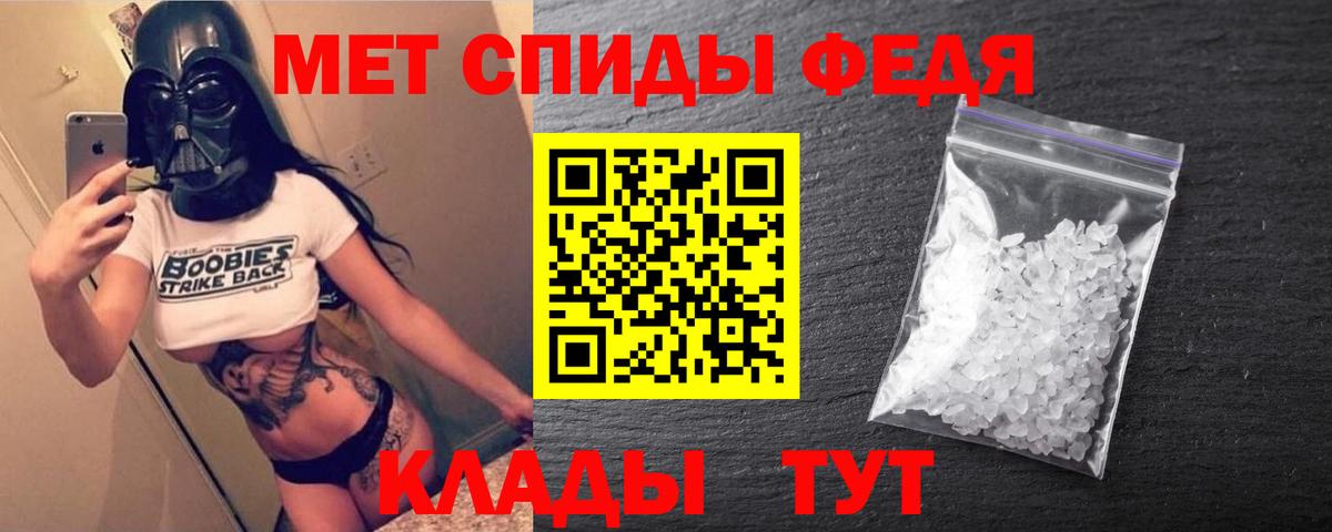 Казань  АМФ 97%  Амфетамин  Вход с VPN 