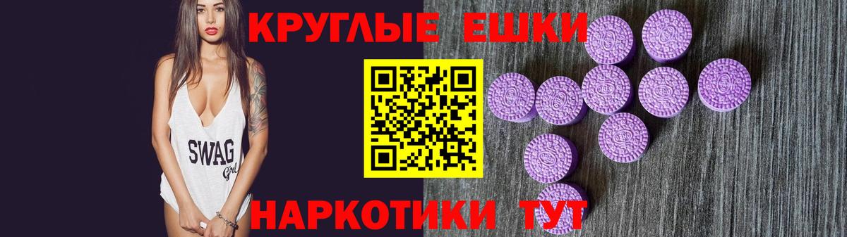 Экстази DUBAI  ЭКСТАЗИ 280 MDMA  Казань  Экстази  Вход с VPN 