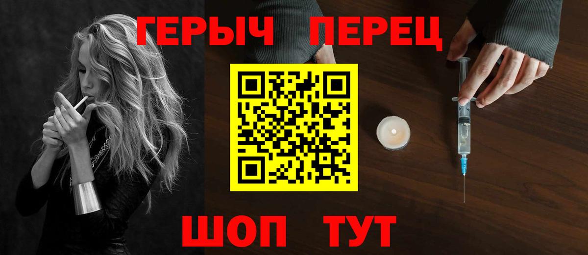 Героин гречка Казань