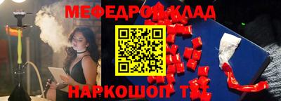 кокаин перу Кумертау