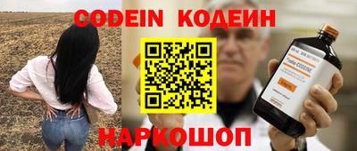 кокаин перу Кумертау