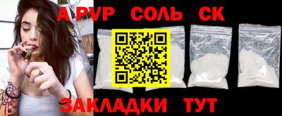 кокаин перу Кумертау