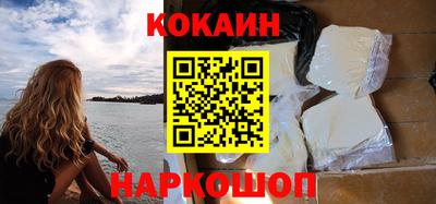 экстази Ливны