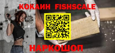 прущие грибы Лесосибирск