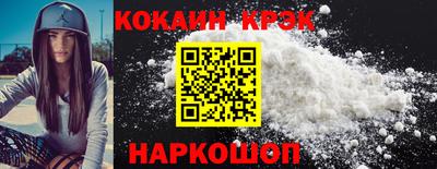 экстази Ливны
