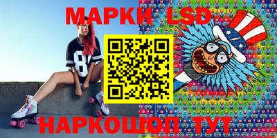 амф Ликино-Дулёво