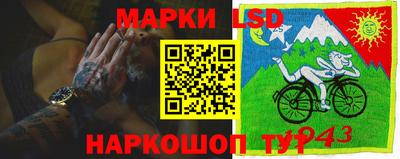 прущие грибы Лесосибирск