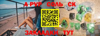 альфа пвп VHQ Кулебаки