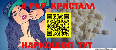 кокаин перу Кумертау