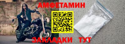 альфа пвп VHQ Кулебаки