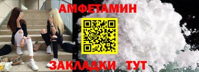 прущие грибы Лесосибирск