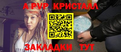 альфа пвп VHQ Кулебаки