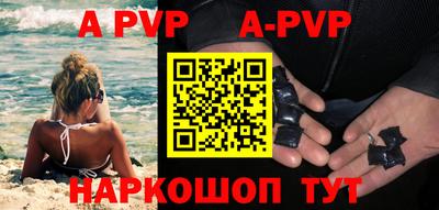 альфа пвп VHQ Кулебаки