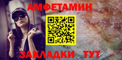 альфа пвп VHQ Кулебаки