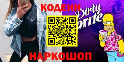 альфа пвп VHQ Кулебаки