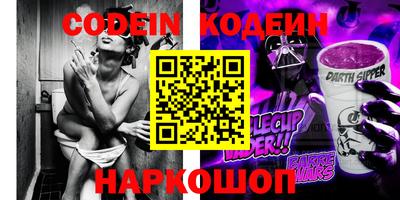 экстази Ливны