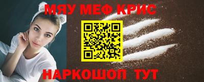 кокаин перу Кумертау
