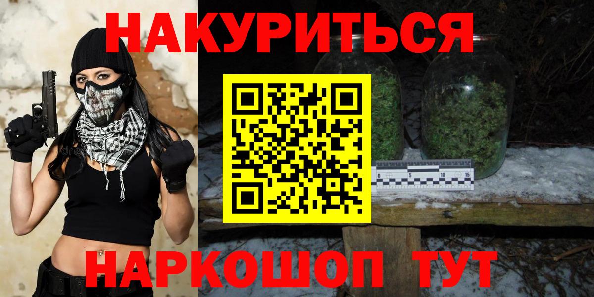 Марихуана тримм  Канабис Amnesia  Вход с VPN  Казань  Шишки марихуана план 